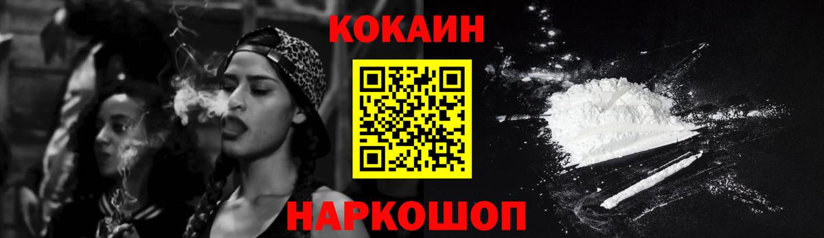 Губаха  Cocaine  Вход с VPN  Cocaine Эквадор 