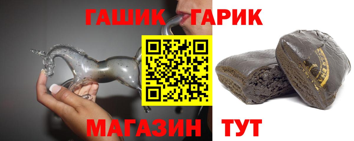 Губаха  Гашиш 40% ТГК  Вход с VPN 