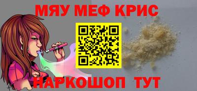 героин Кумертау