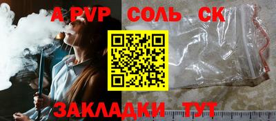гашишное масло Кунгур
