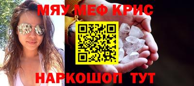 героин Кумертау