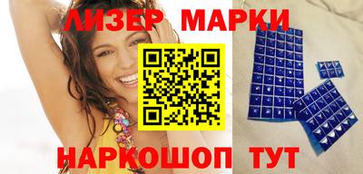 гашишное масло Кунгур