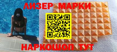 гашишное масло Кунгур
