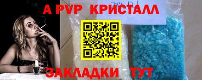 героин Кумертау