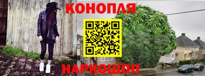 гашишное масло Кунгур