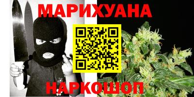героин Кумертау