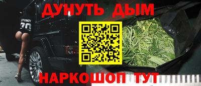 гашишное масло Кунгур