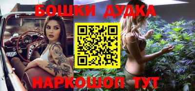 героин Кумертау