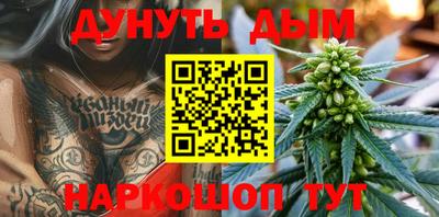 гашишное масло Кунгур