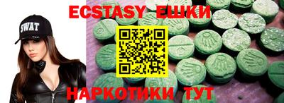 гашишное масло Кунгур