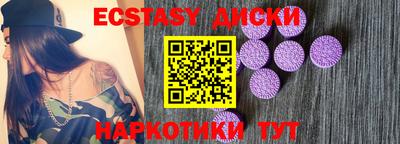 гашишное масло Кунгур