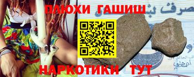 героин Кумертау
