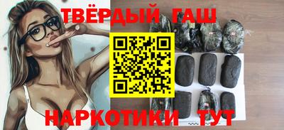 героин Кумертау