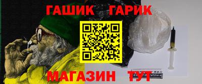 гашишное масло Кунгур