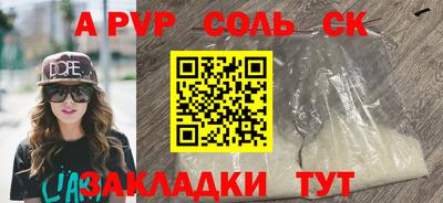 героин Кумертау