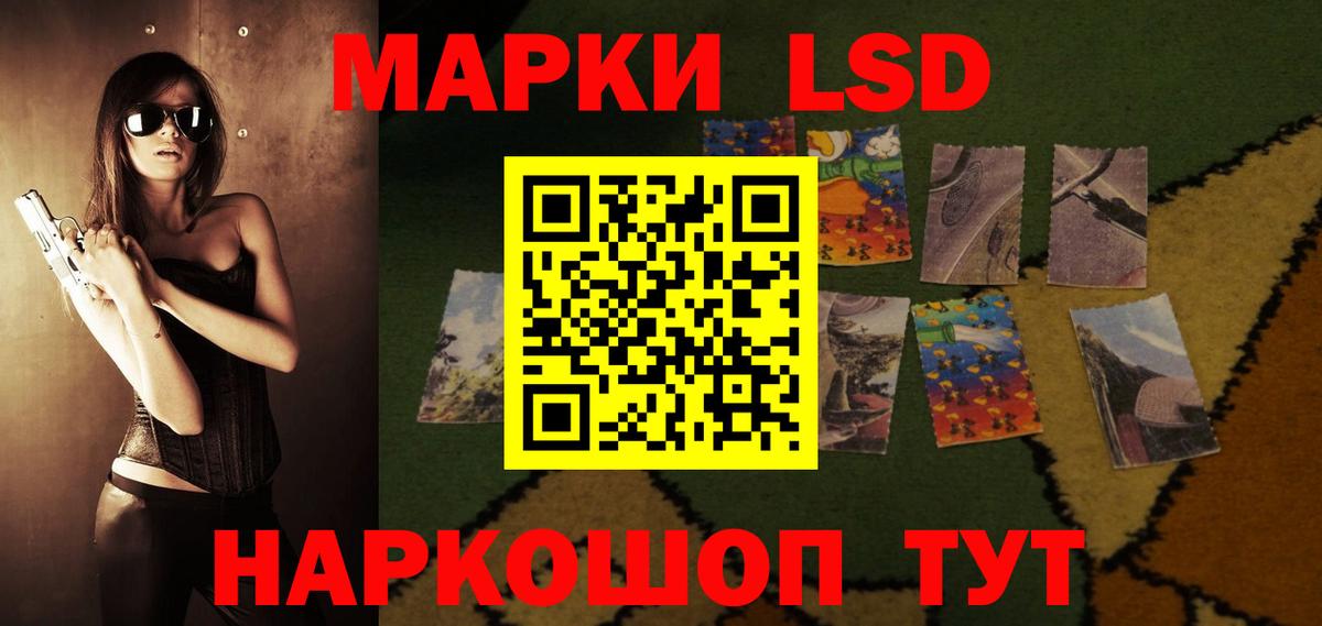 Губаха  Лсд 25 экстази ecstasy  Вход с VPN 