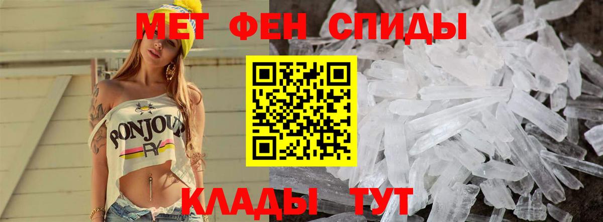 Метамфетамин Декстрометамфетамин 99.9%  Вход с VPN  Губаха  Метамфетамин Декстрометамфетамин 99.9% 