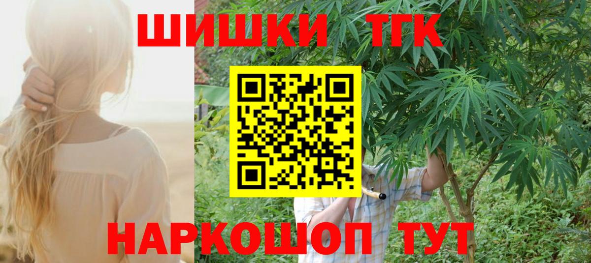 Шишки марихуана гибрид Губаха