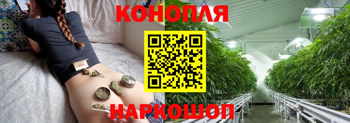 Марихуана VHQ  Вход с VPN  Каннабис MAZAR  Марихуана тримм  Губаха 